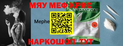 молекула духа Будённовск