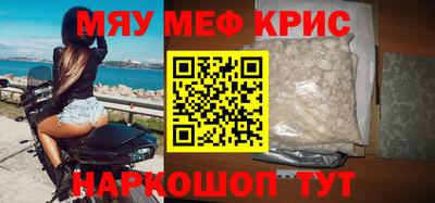 молекула духа Будённовск