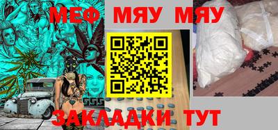 2c-b Бугуруслан
