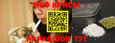 молекула духа Будённовск