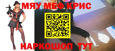 2c-b Бугуруслан
