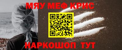 2c-b Бугуруслан