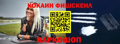 молекула духа Будённовск