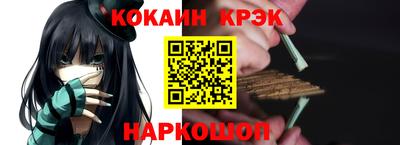 молекула духа Будённовск