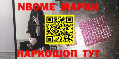 2c-b Бугуруслан