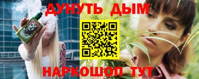 гидра Бузулук
