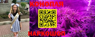 2c-b Бугуруслан
