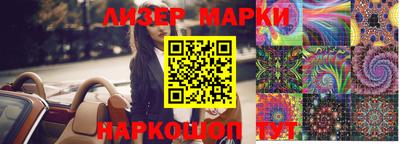 молекула духа Будённовск