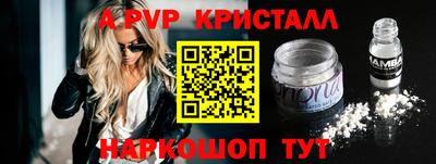молекула духа Будённовск