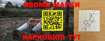 молекула духа Будённовск