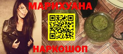 гидра Бузулук