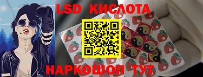 гидра Бузулук