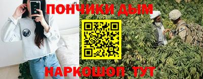гидра Бузулук