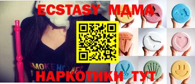 2c-b Бугуруслан