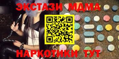 гидра Бузулук