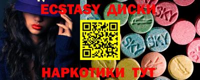 гидра Бузулук