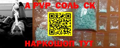 гидра Бузулук