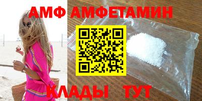 молекула духа Будённовск