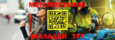 гидра Бузулук