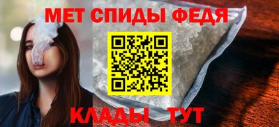 молекула духа Будённовск