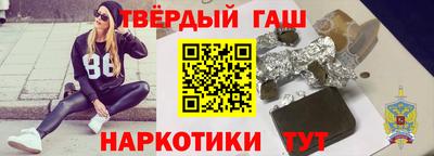 гидра Бузулук