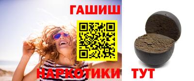 гидра Бузулук