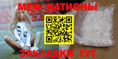 2c-b Бугуруслан