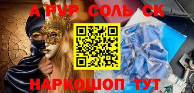 2c-b Бугуруслан