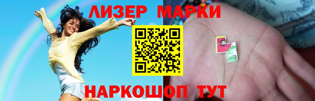 ЛСД экстази кислота Новозыбков
