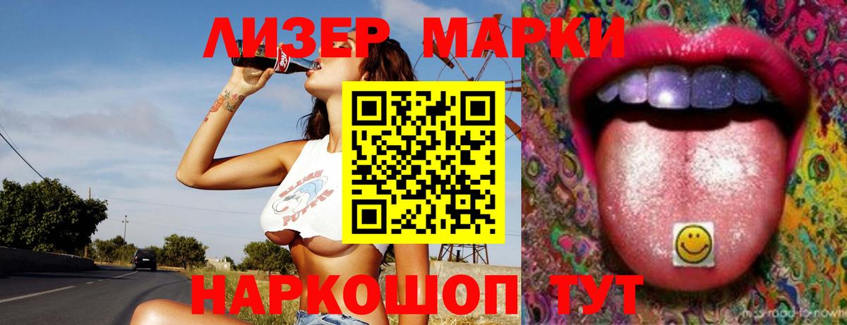 Новозыбков  ЛСД экстази ecstasy  Вход с VPN  LSD-25 экстази кислота 