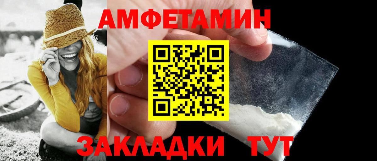 МЕТАМФЕТАМИН  МЕТАМФЕТАМИН Декстрометамфетамин 99.9%  Новозыбков  Вход с VPN  МЕТАМФЕТАМИН Декстрометамфетамин 99.9% 