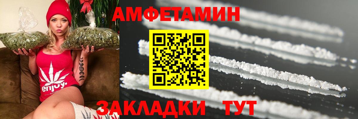 Первитин пудра Новозыбков