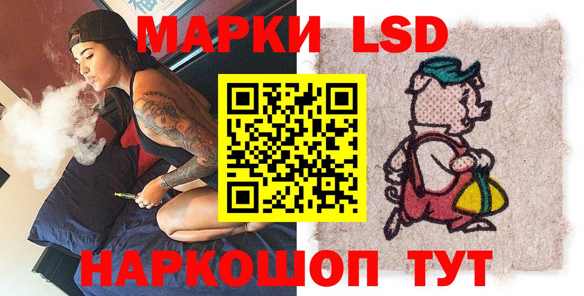 Новозыбков  Марки 25I-NBOMe 1500мкг  Вход с VPN  Марки 25I-NBOMe 1500мкг 
