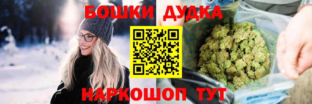 Шишки марихуана White Widow Новозыбков